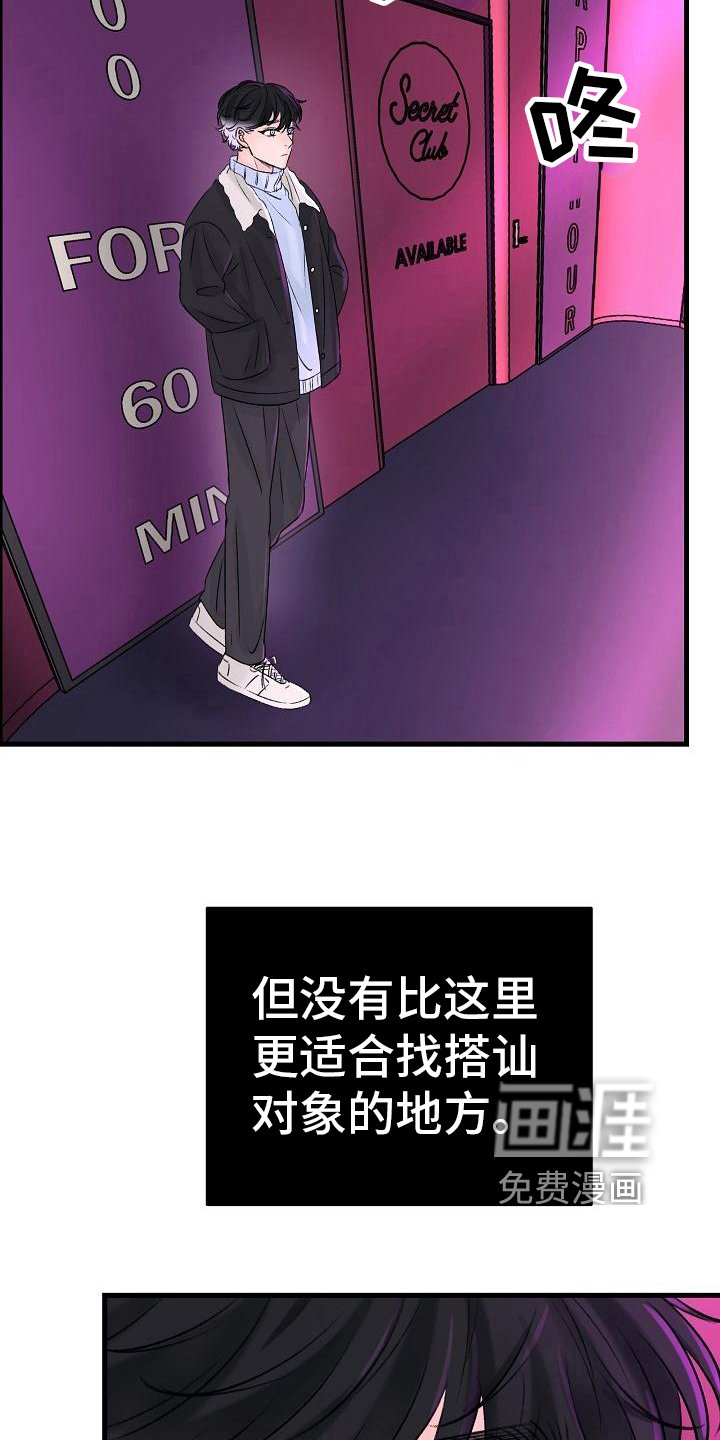 第9章：生病