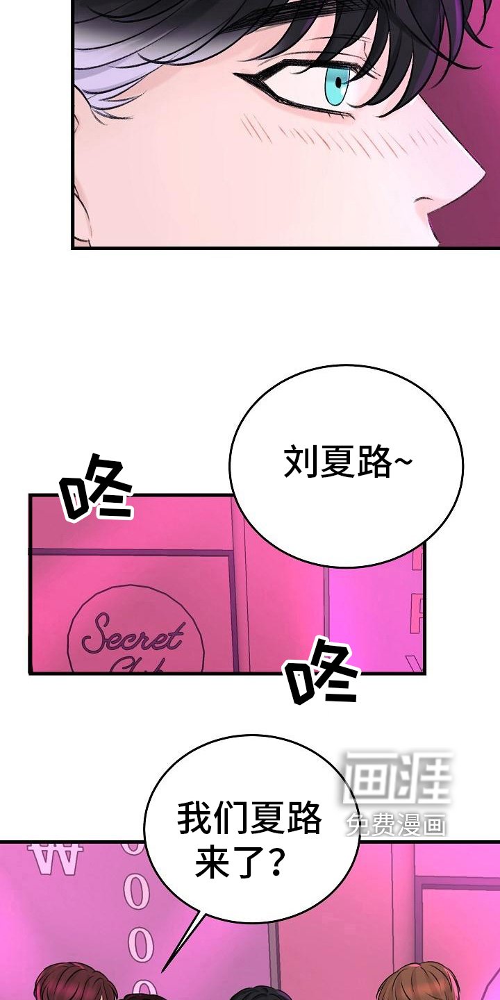 第9章：生病