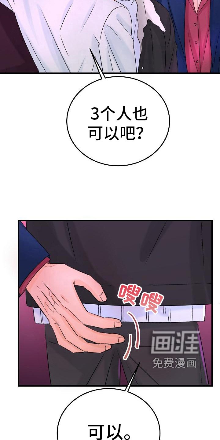 第9章：生病