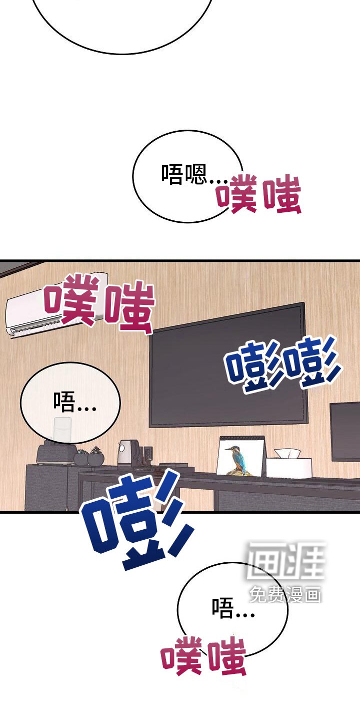 第9章：生病