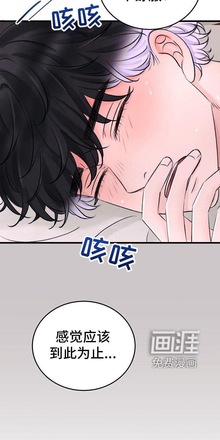 第9章：生病