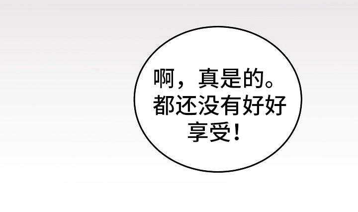 第9章：生病
