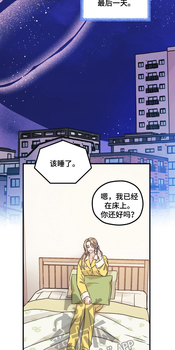 第10章：小时候