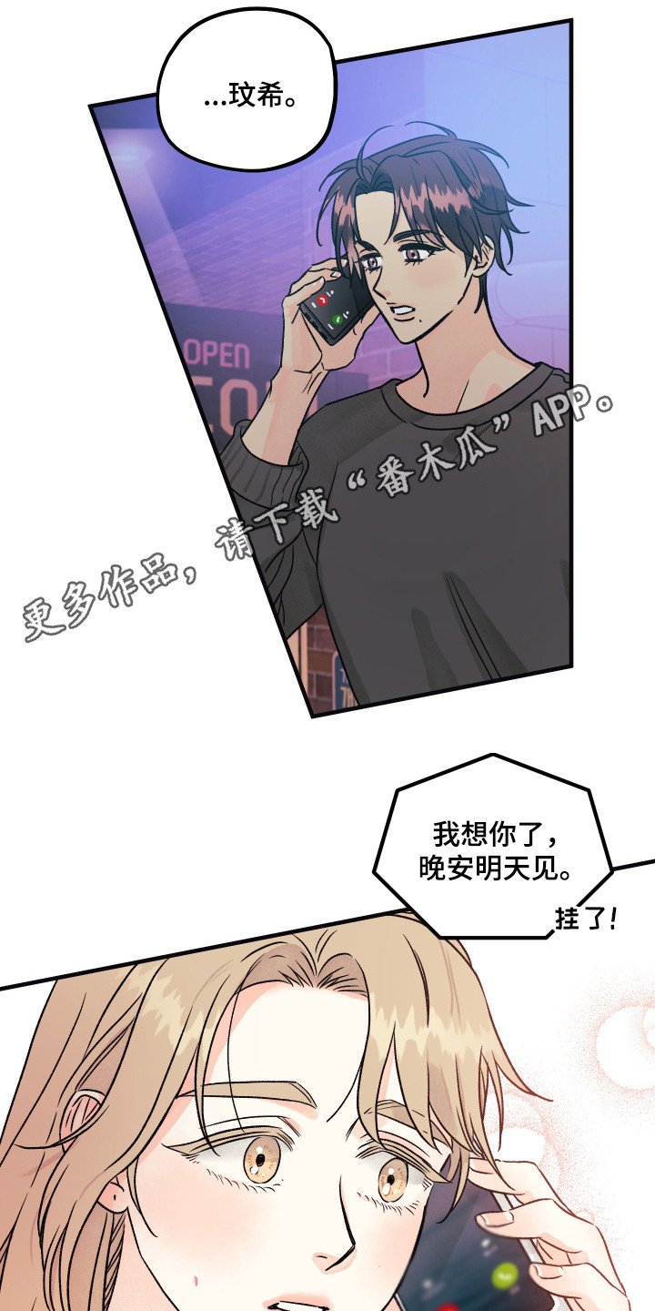 第10章：小时候