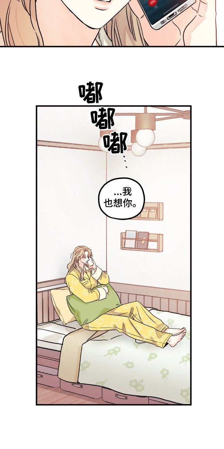 第10章：小时候