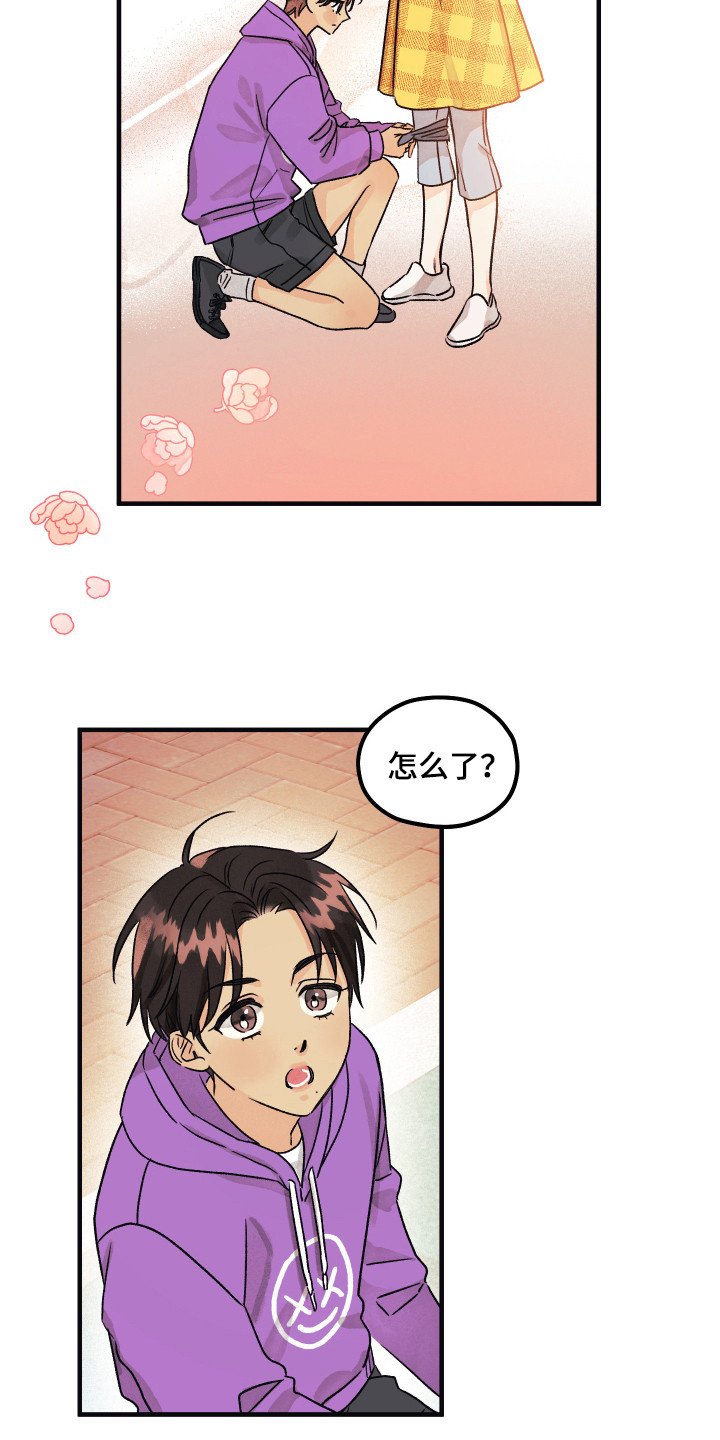 第10章：小时候