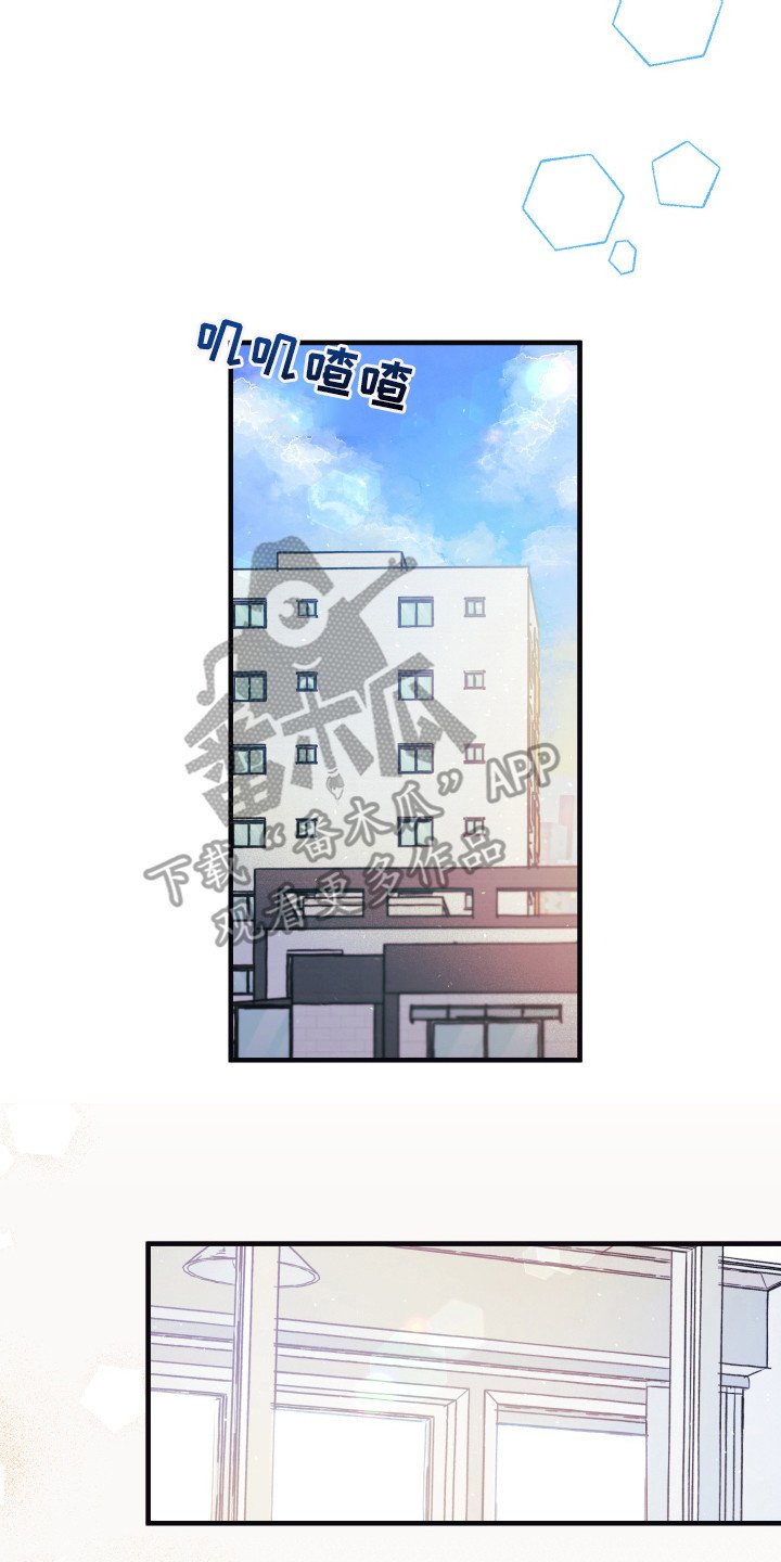 第10章：小时候