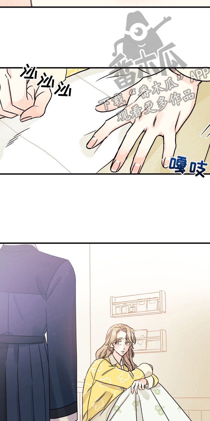 第10章：小时候