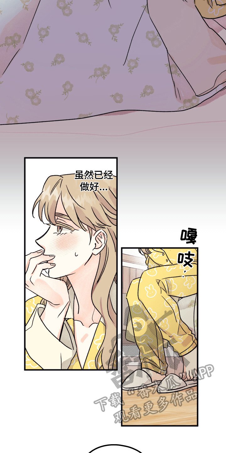 第11章：最后时刻