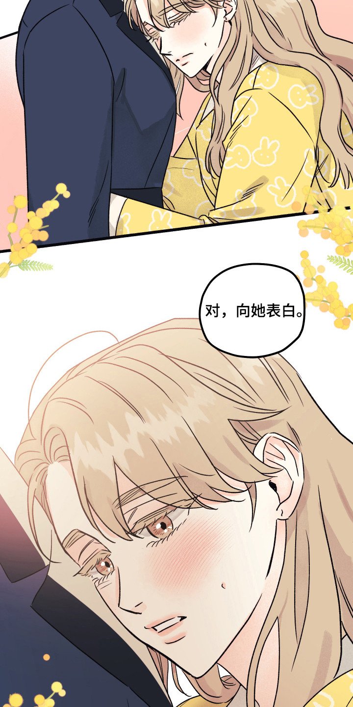 第11章：最后时刻