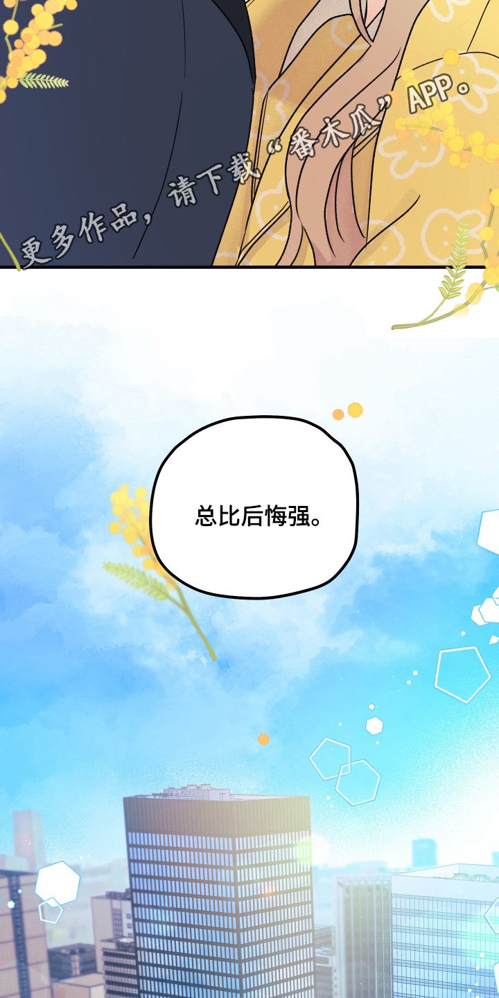 第11章：最后时刻