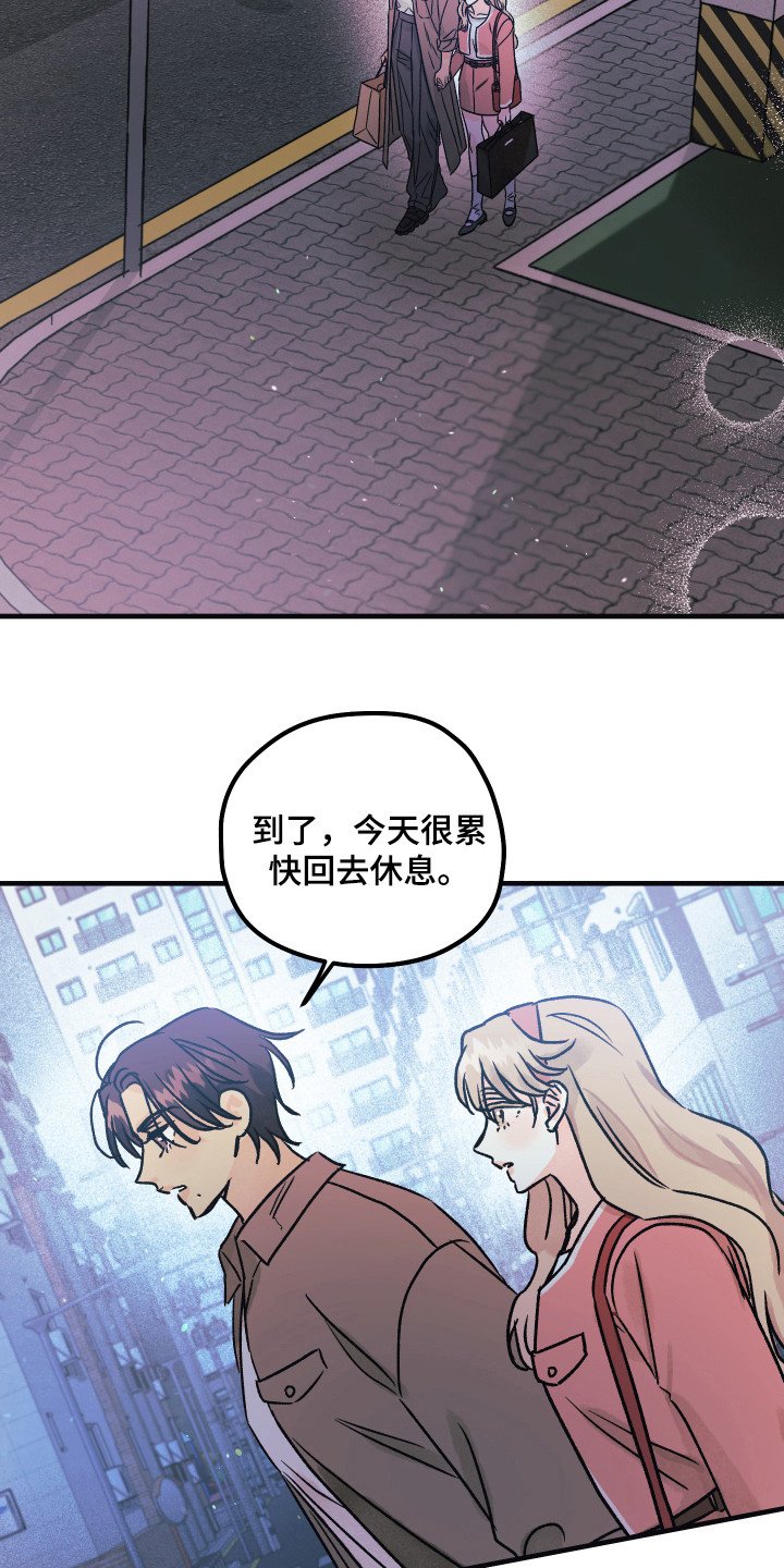 第11章：最后时刻