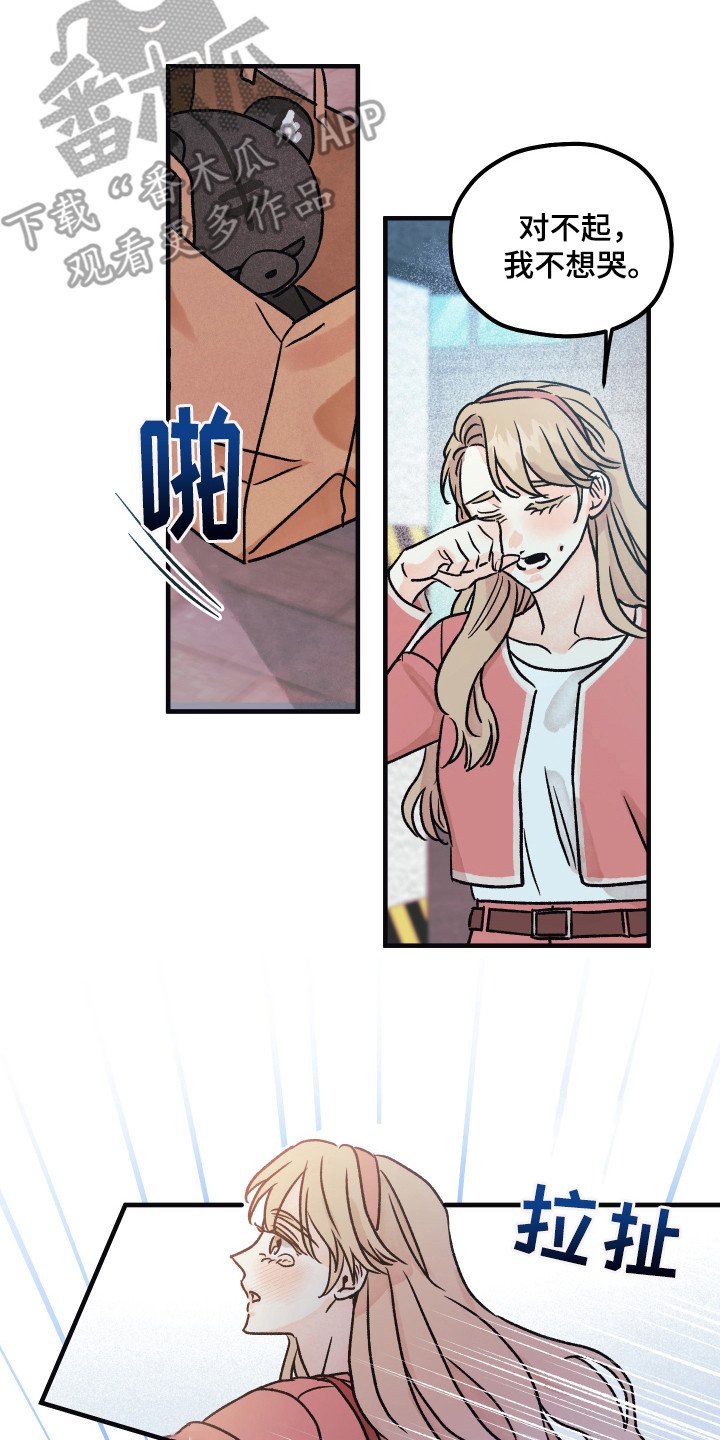 第11章：最后时刻