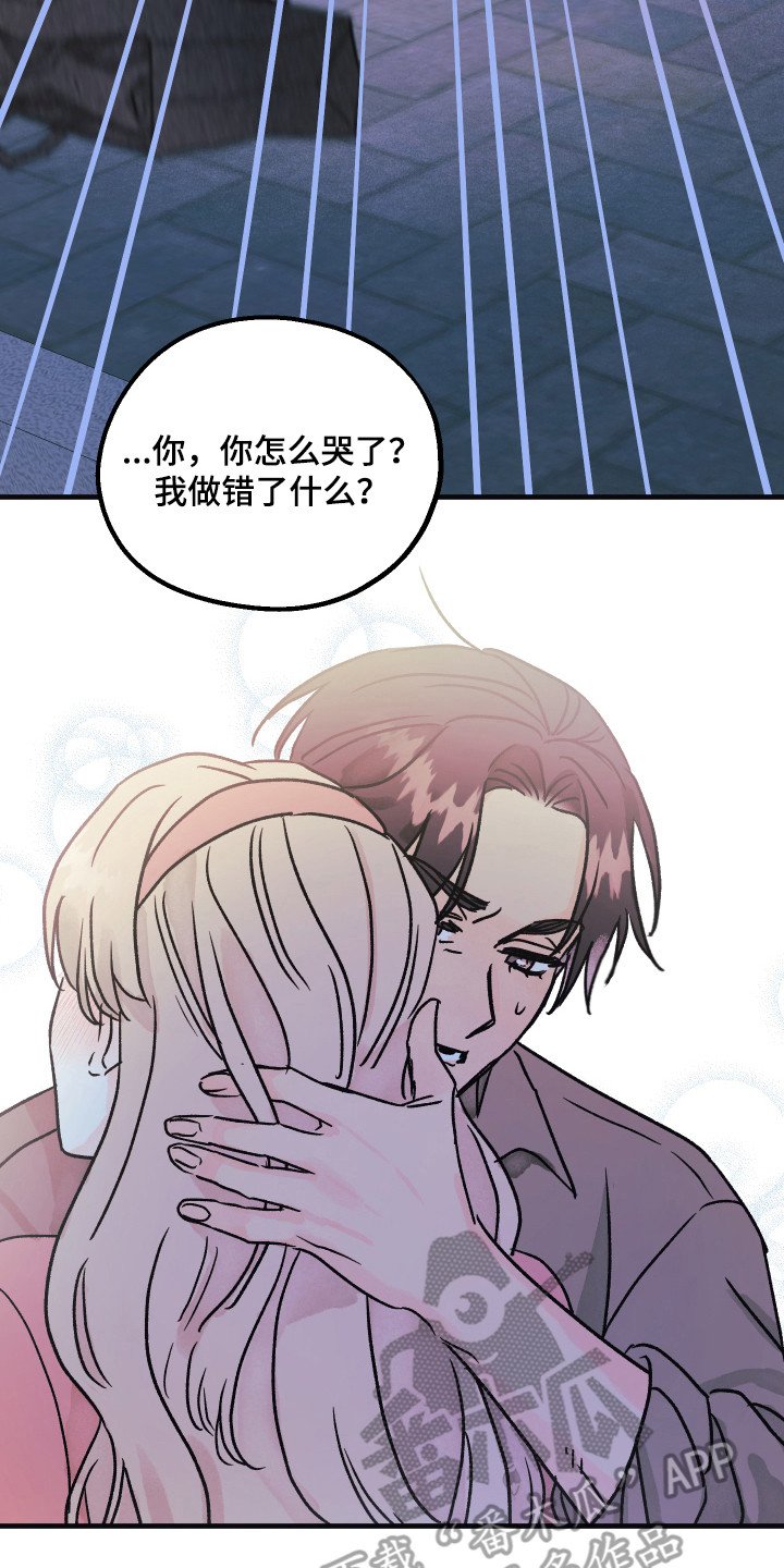 第11章：最后时刻
