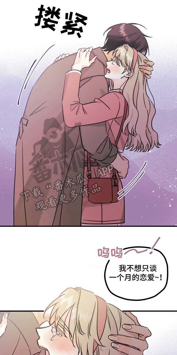 第12章：还不晚
