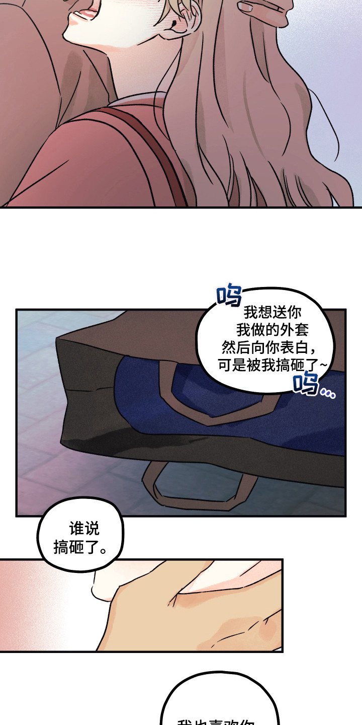 第12章：还不晚
