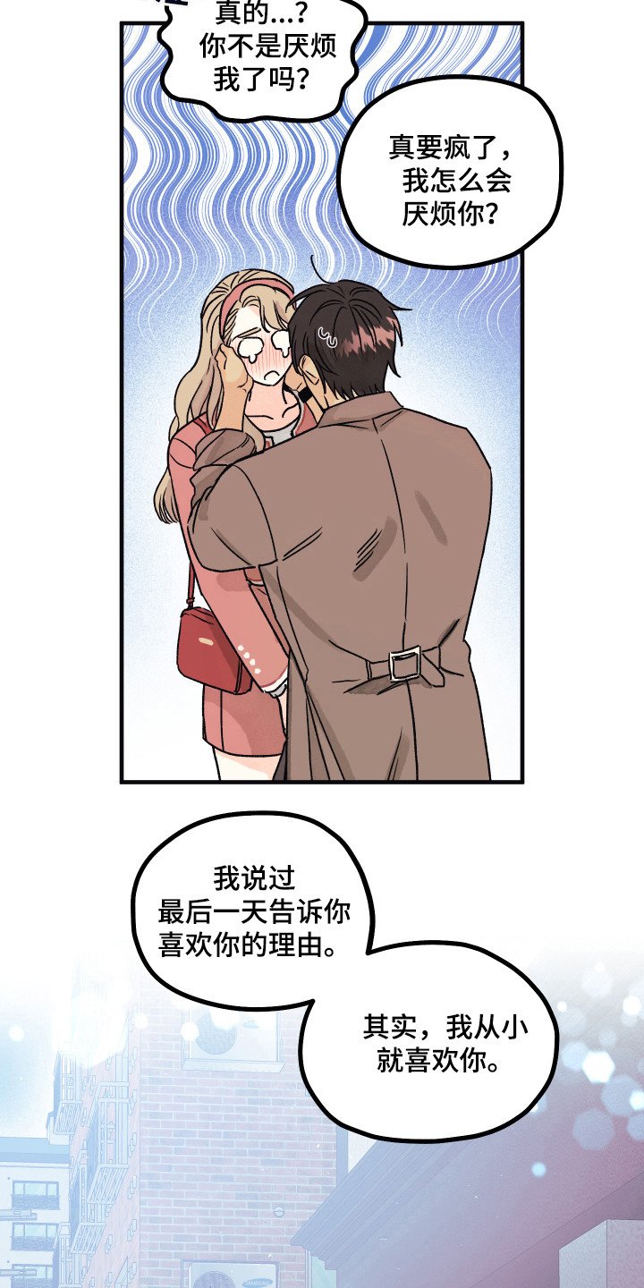第12章：还不晚