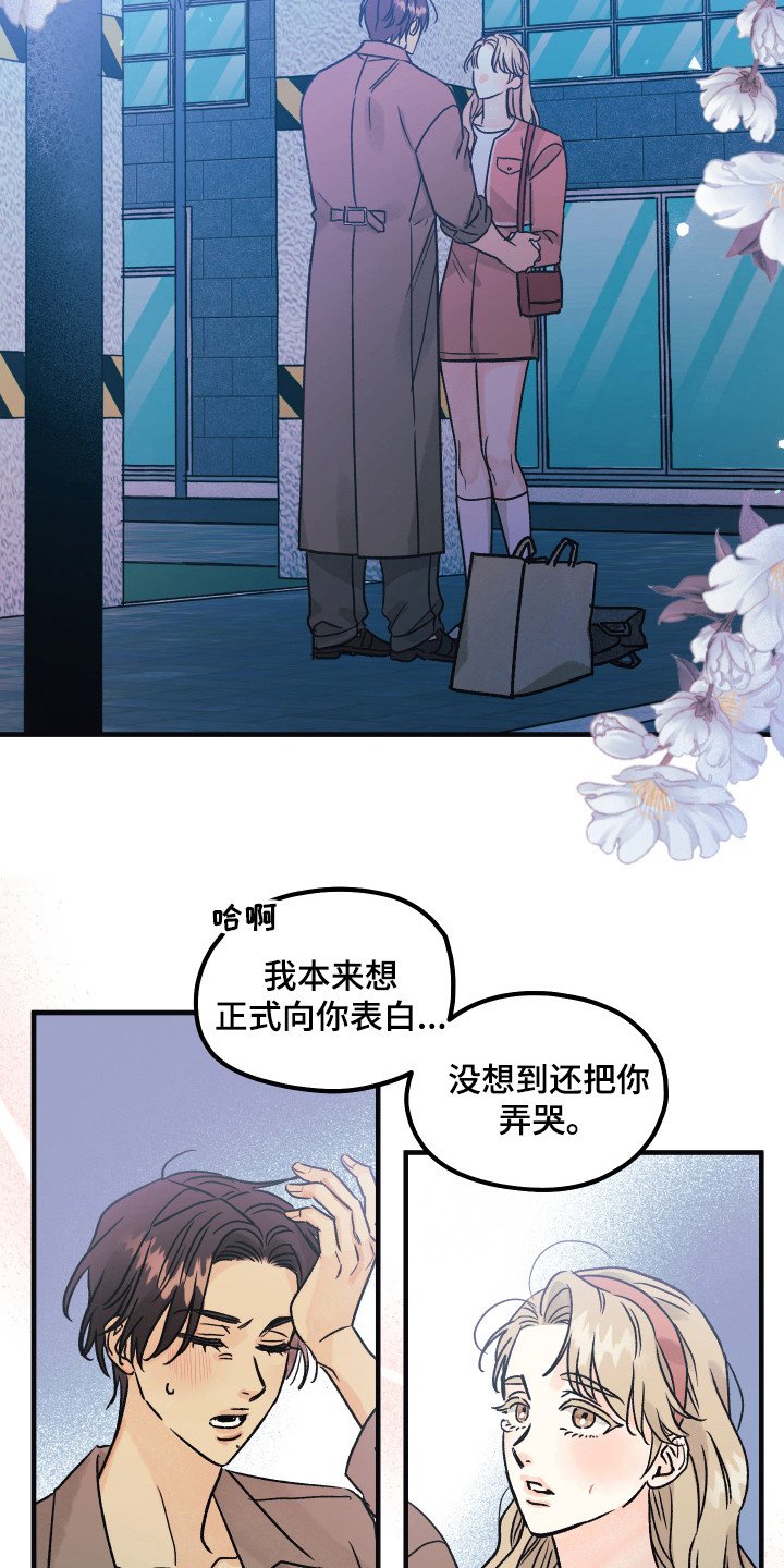 第12章：还不晚