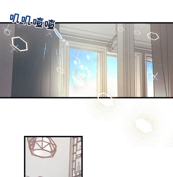 第13章：答应表白