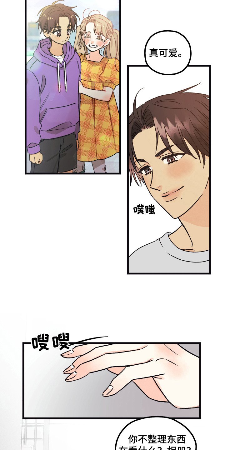 第14章：同居（完结）