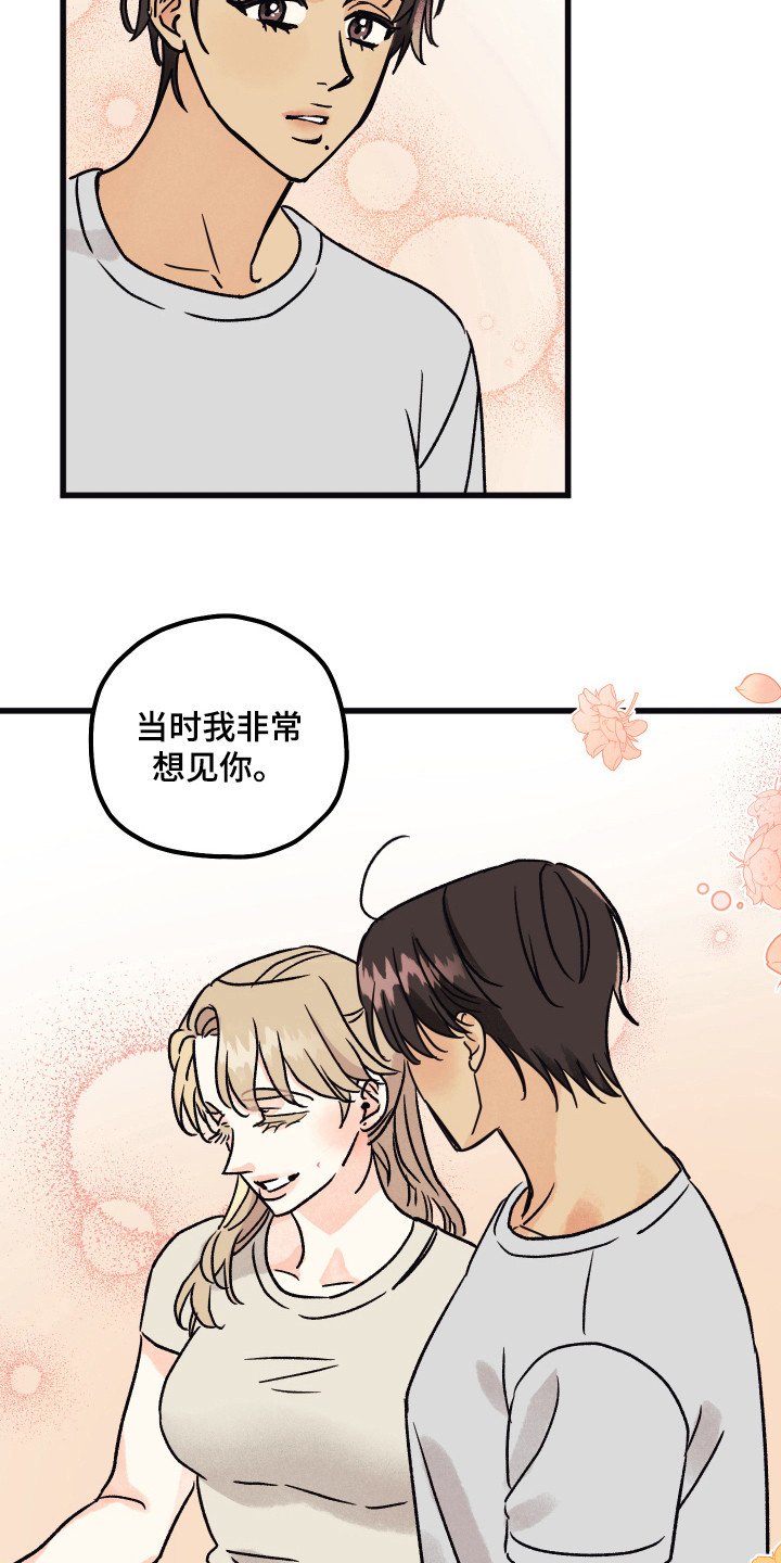 第14章：同居（完结）