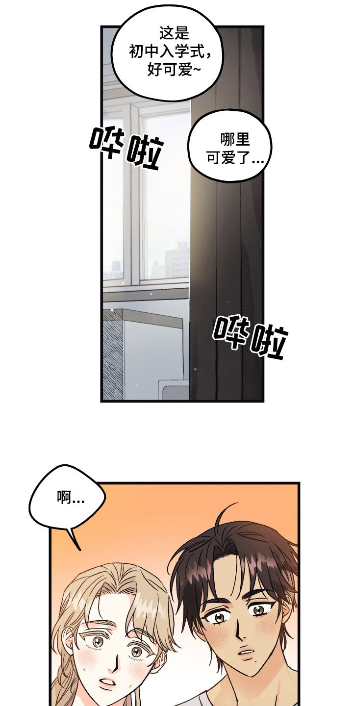 第14章：同居（完结）