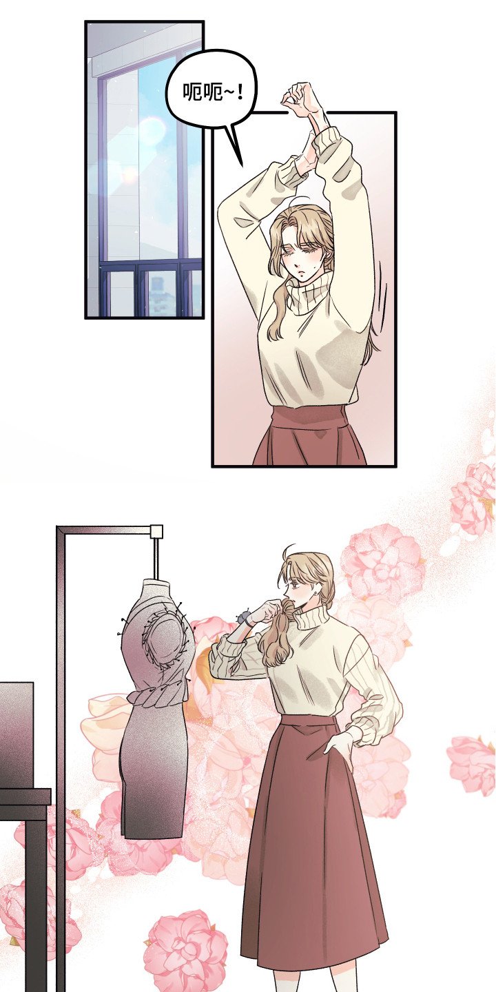 第2章：出轨