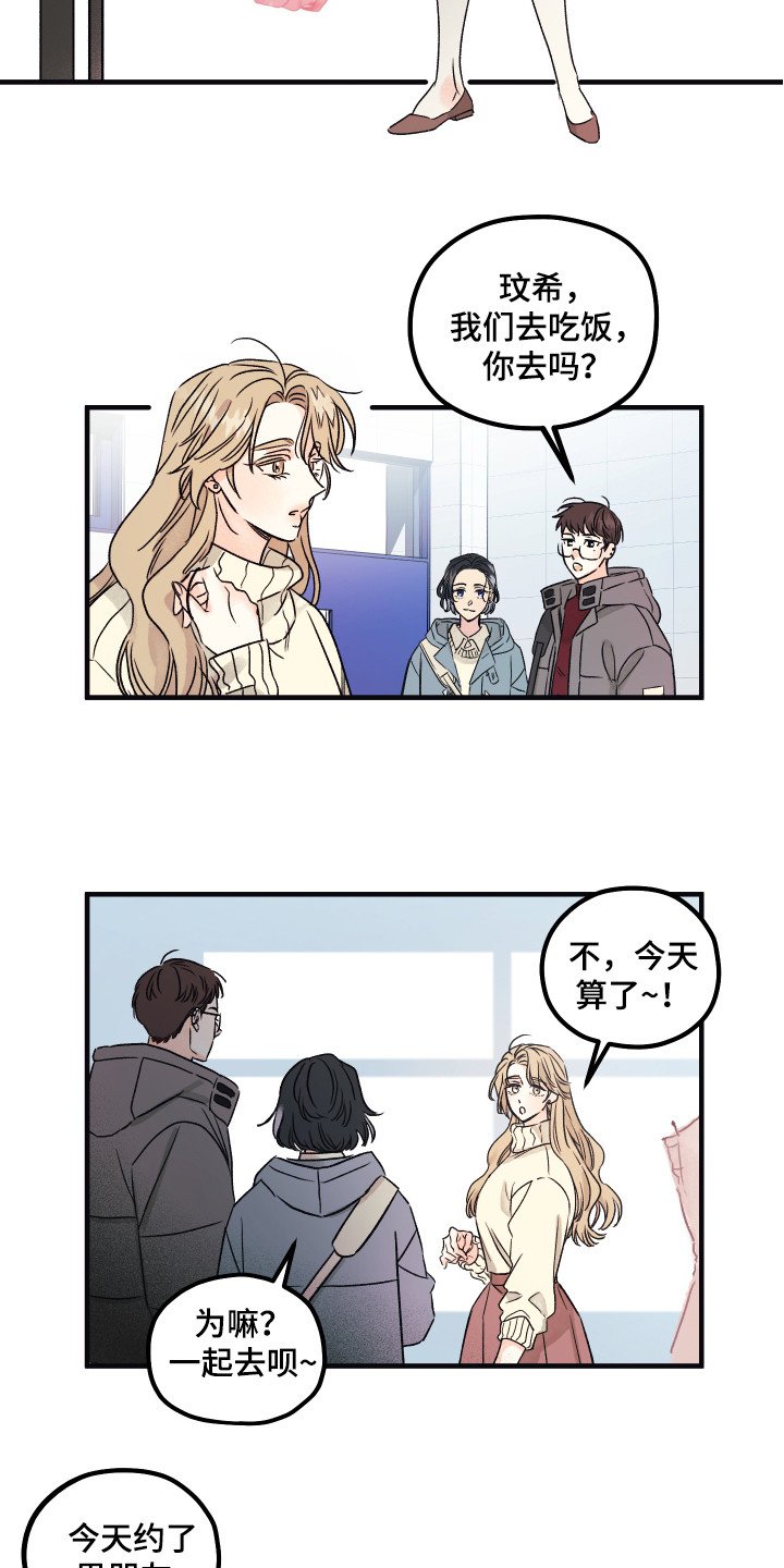 第2章：出轨