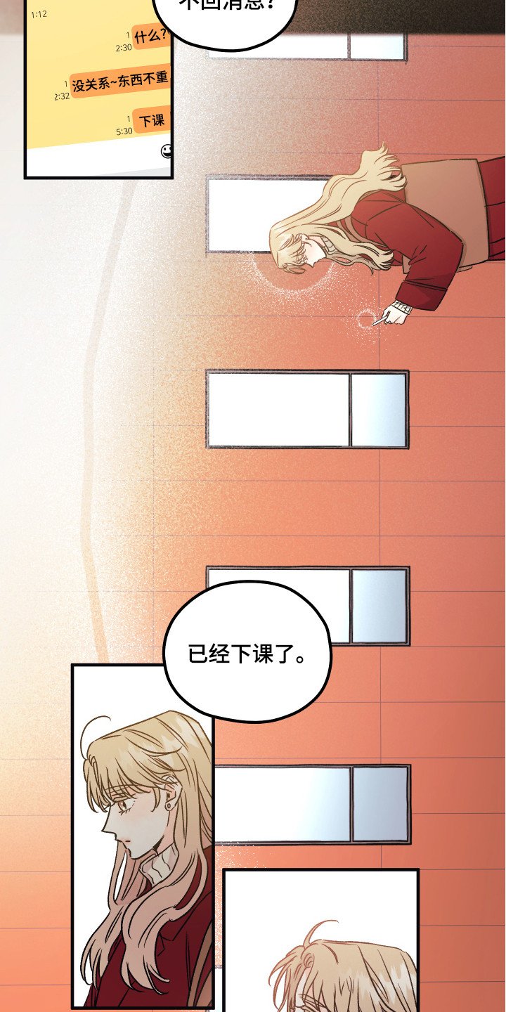 第2章：出轨