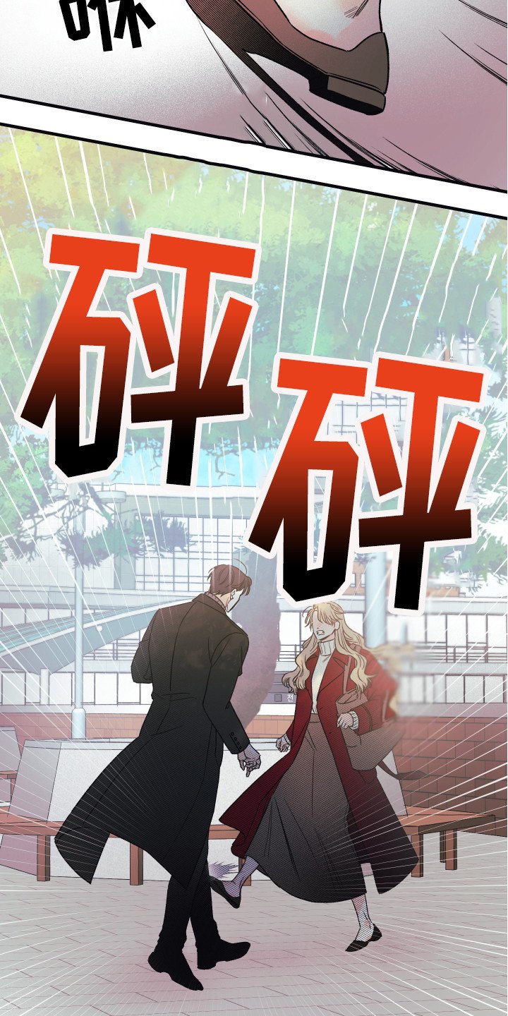 第2章：出轨