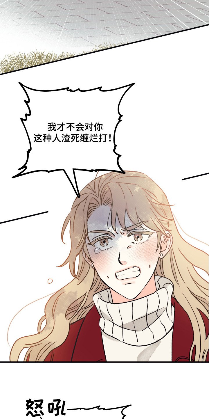 第2章：出轨