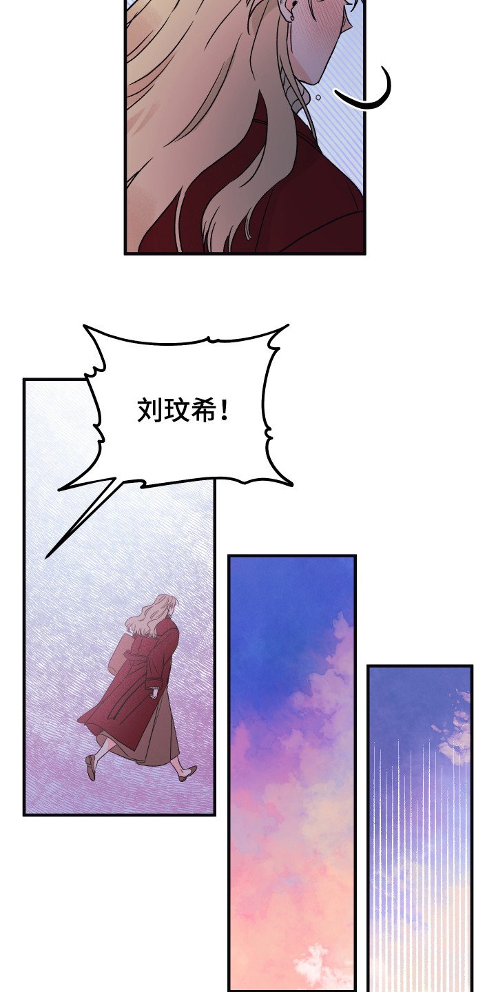 第2章：出轨
