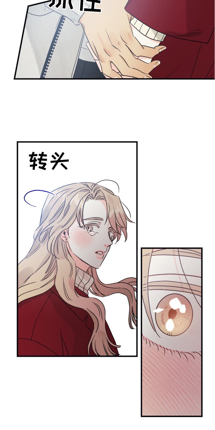 第3章：表明心意