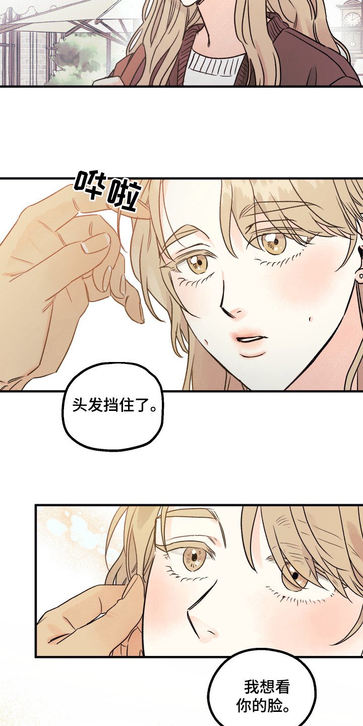 第4章：牵手