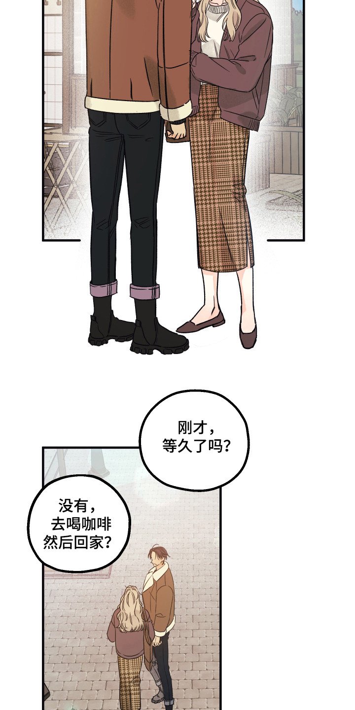 第4章：牵手