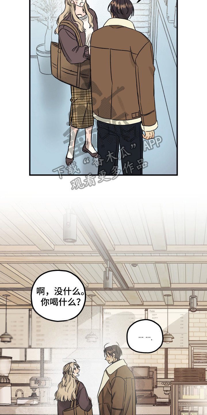 第5章：好奇