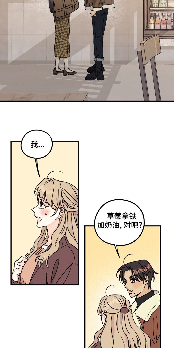 第5章：好奇