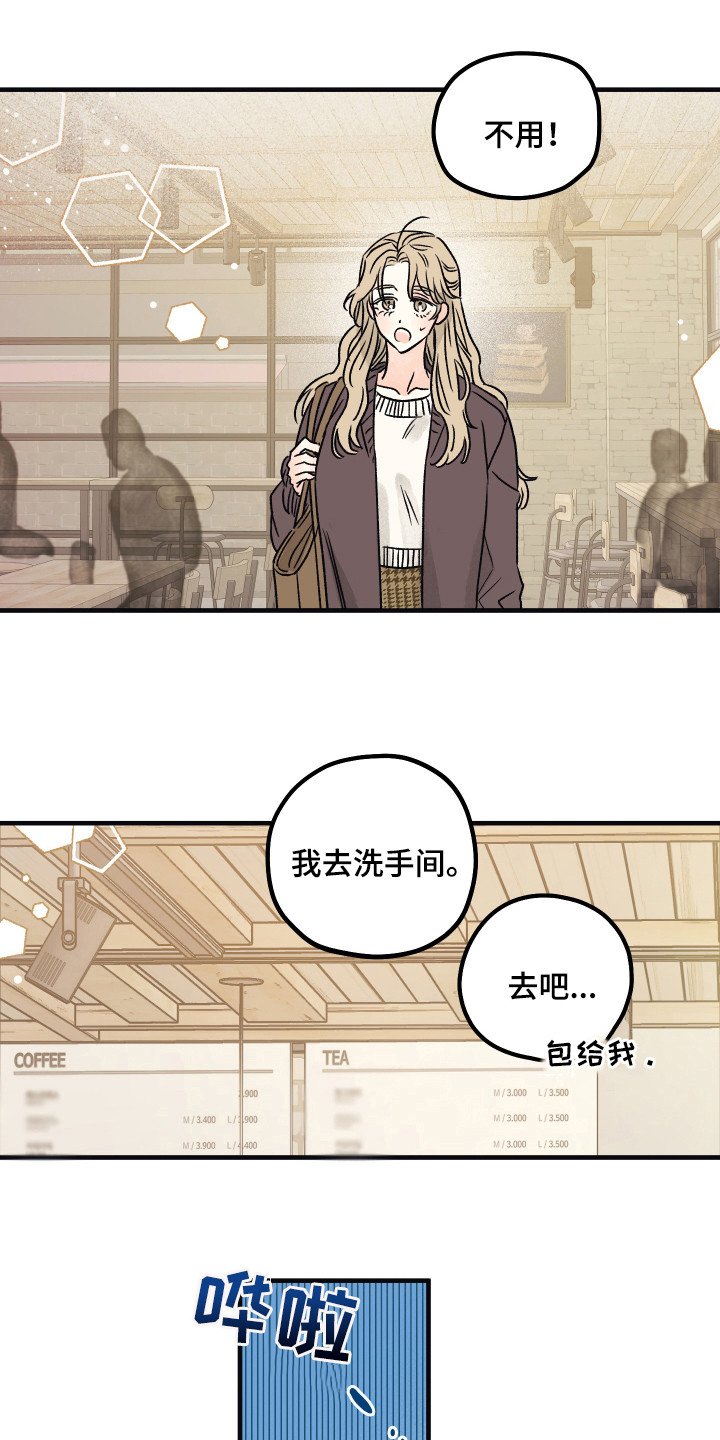 第5章：好奇