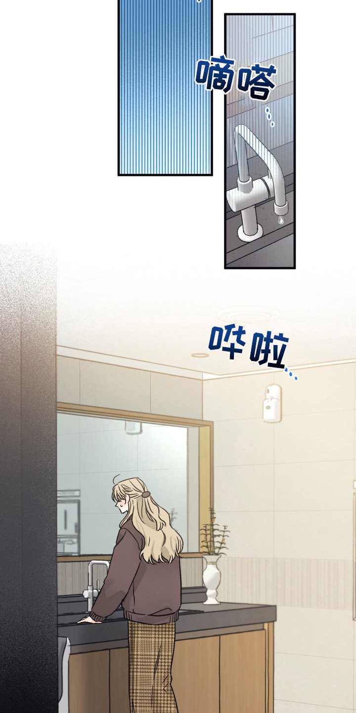 第5章：好奇