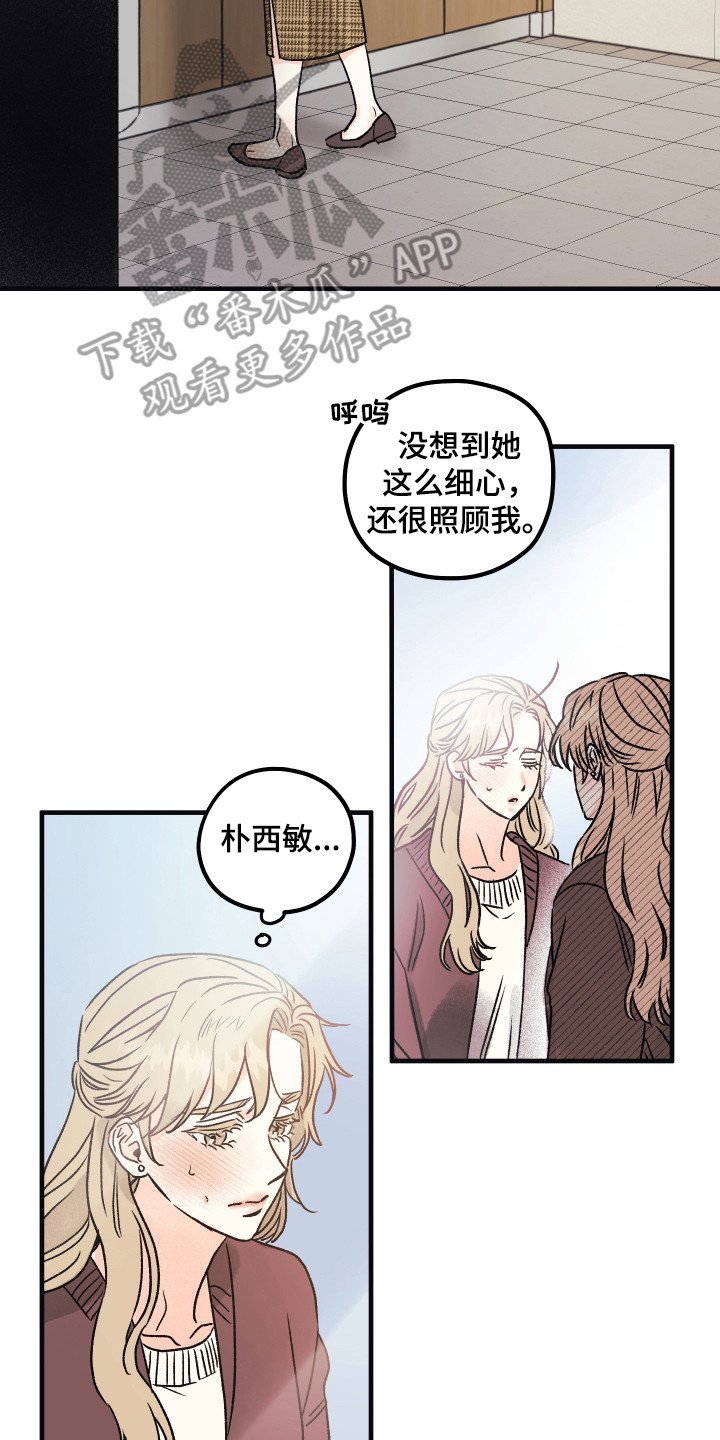 第5章：好奇