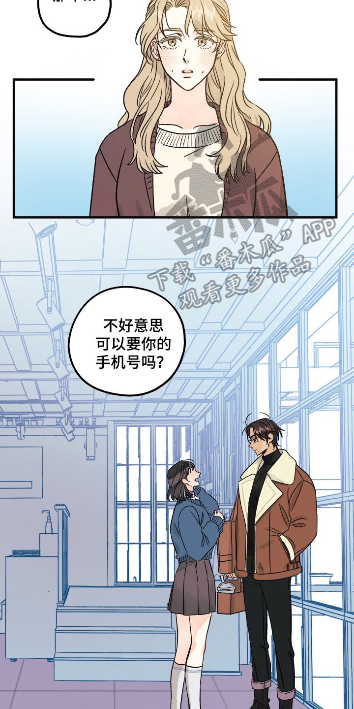 第5章：好奇