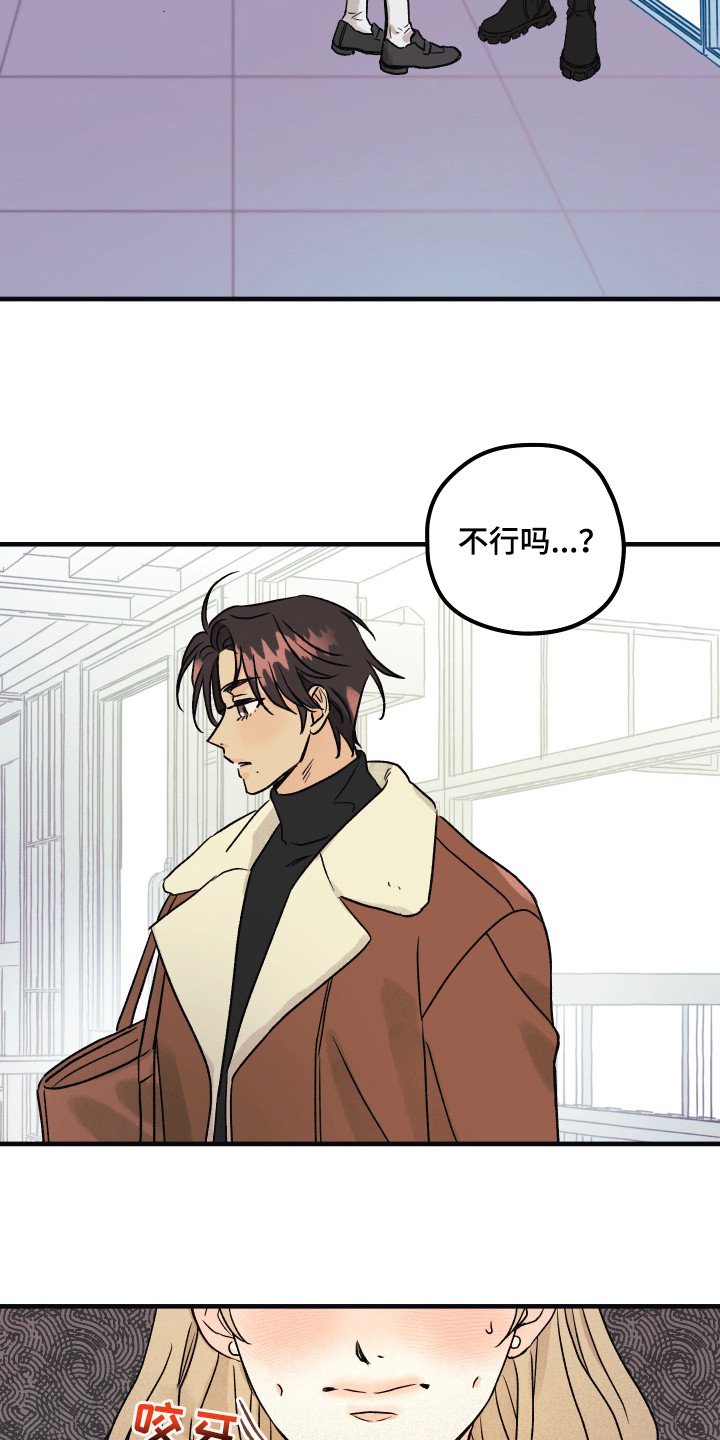 第5章：好奇