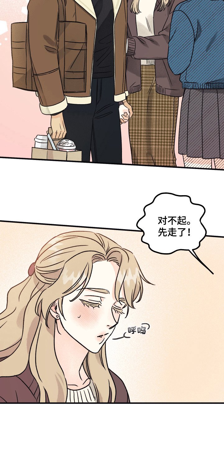 第6章：只有你