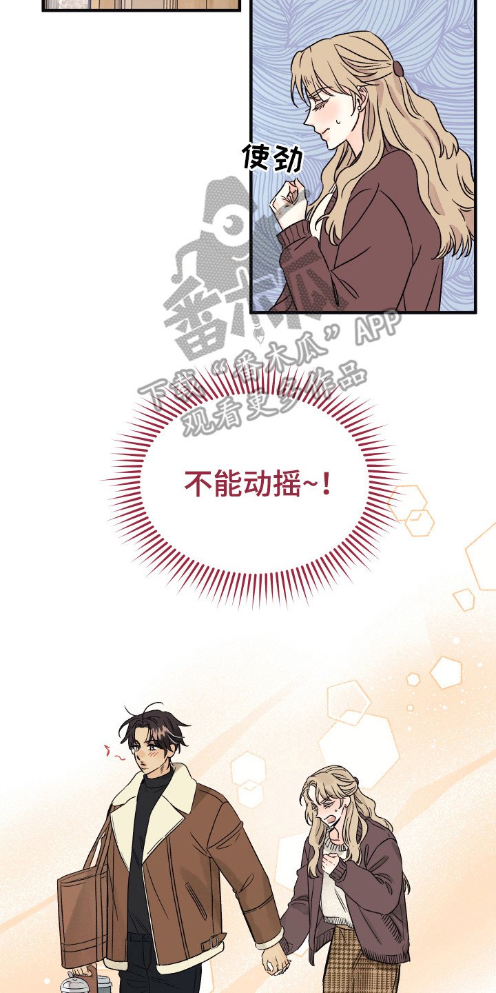 第6章：只有你