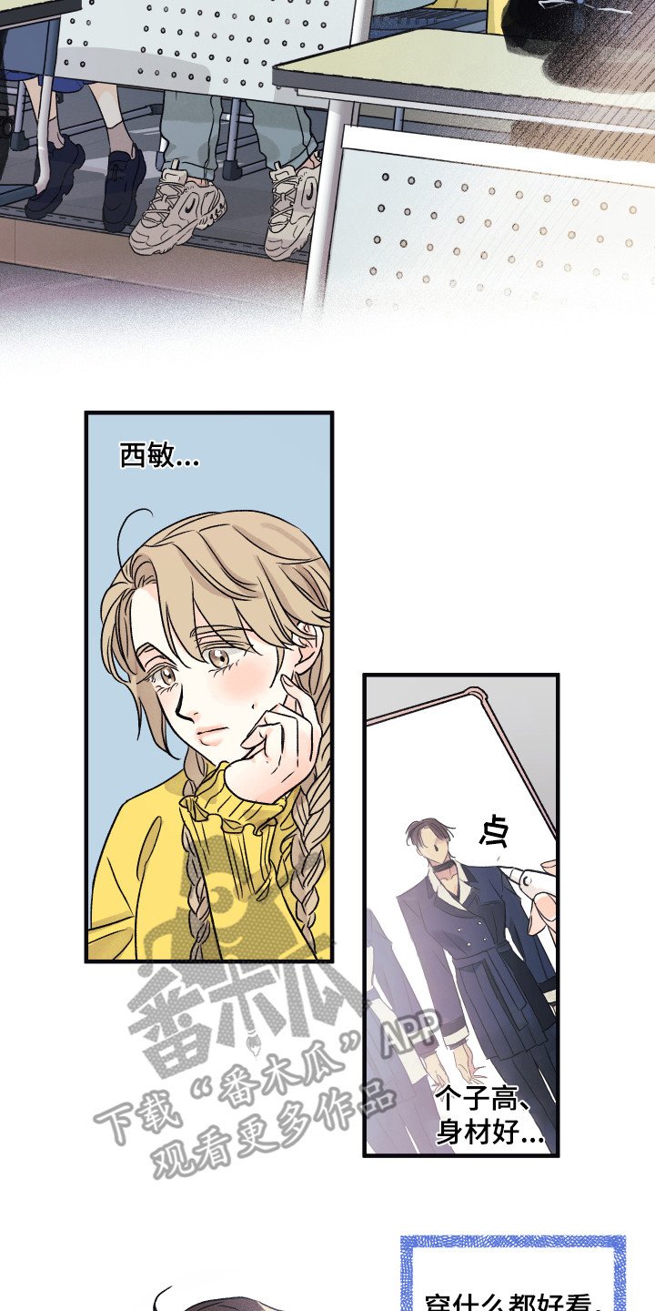 第6章：只有你