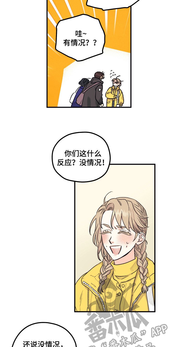 第7章：默默照顾