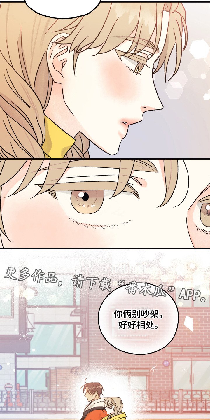 第7章：默默照顾