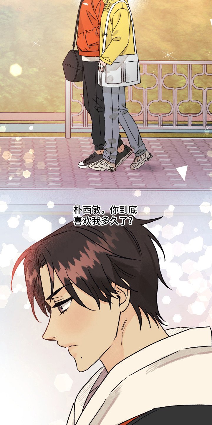 第7章：默默照顾