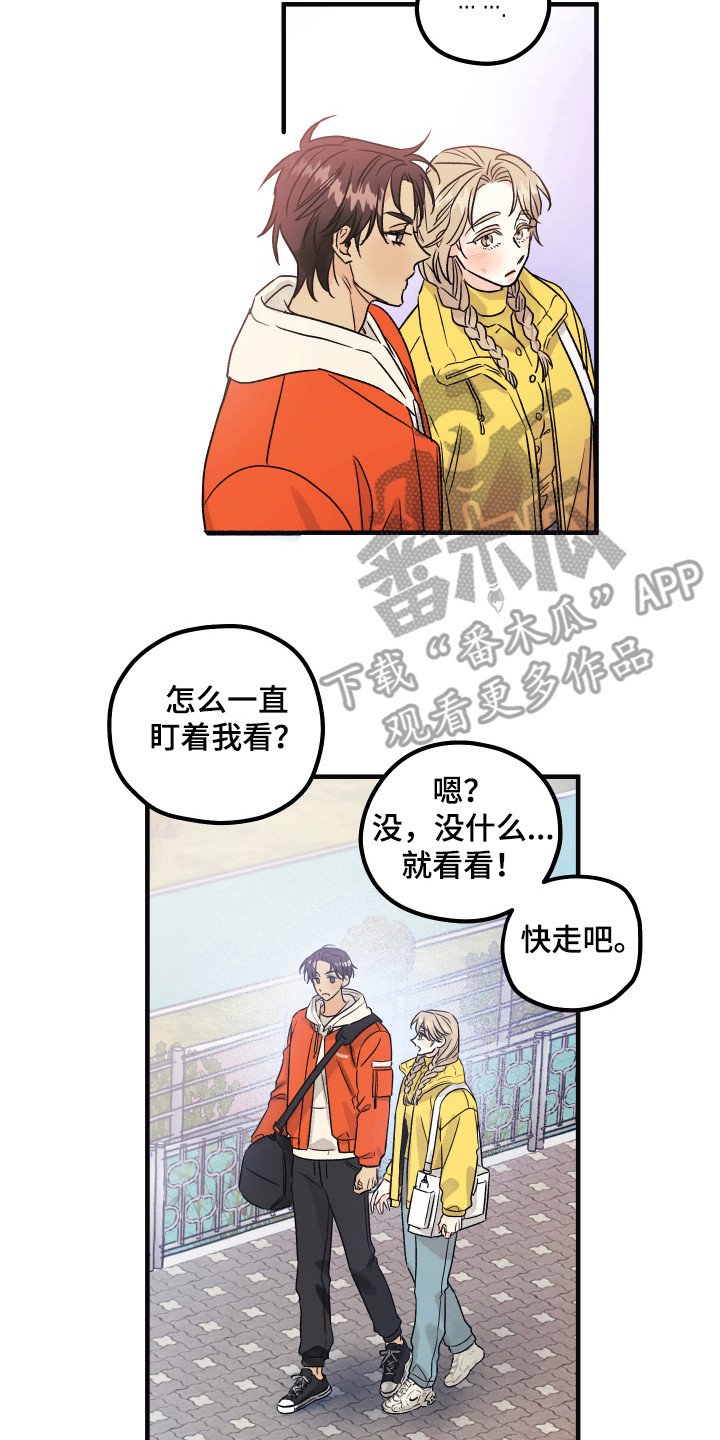 第7章：默默照顾