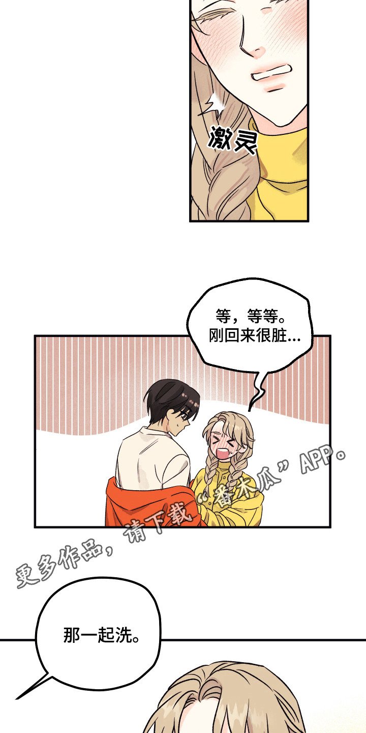 第9章：很自然